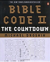 Bible Code II: The Countdown (Paperback)