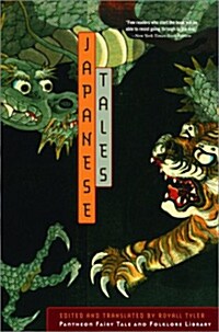 Japanese Tales (Paperback)