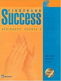 [중고] Beginners Course 2, Firsthand Success (Paperback, Student)