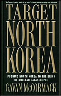 Target North Korea (Paperback)
