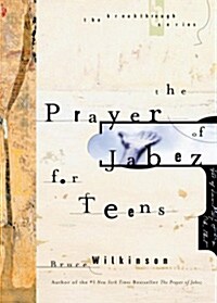 [중고] The Prayer of Jabez for Teens (Hardcover)