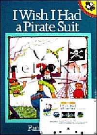 I Wish I Had a Pirate Suit  (Paperback +테이프 1개 + Mother Tip)