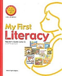 [중고] My First Literacy Teachers Guide (Level 2) (부록-  포함)