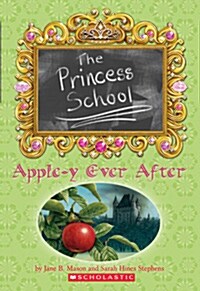 Apple-y Ever After (Paperback)