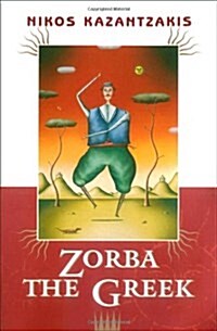 Zorba the Greek (Paperback, 3rd)