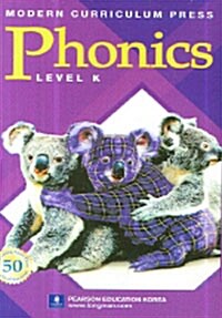 Modern Curriculum Press Phonics Level K Teachers Edition 2003c (Hardcover)
