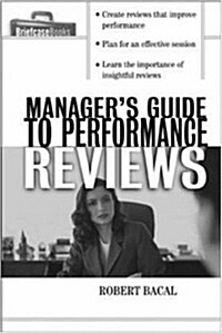 Managers Guide to Performance Reviews (Paperback)