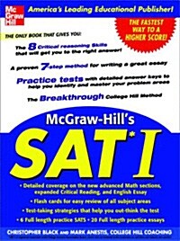 McGraw-Hills SAT I (Paperback)