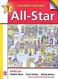 [중고] All-Star 1 (Spiral, Teachers)