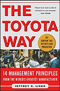 [중고] The Toyota Way: 14 Management Principles from the Worlds Greatest Manufacturer (Hardcover)
