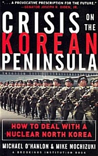 [중고] Crisis on the Korean Peninsula (Hardcover)