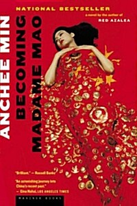 Becoming Madame Mao (Paperback)