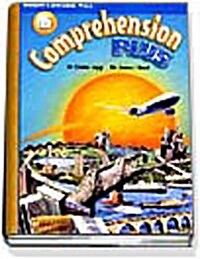 [중고] Comprehension Plus, Level D, Pupil Edition, 2002 Copyright (Paperback)
