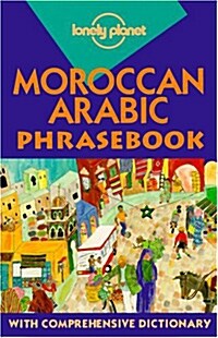 Lonely Planet Moroccan Arabic Phrasebook (Paperback, 2nd)