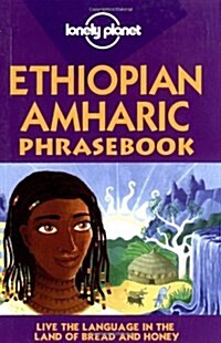 Lonely Planet Ethiopian Amharic Phrasebook (Paperback, 2nd)