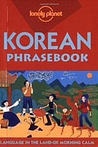 [중고] Lonely Planet Korean Phrasebook (Paperback, 3rd)