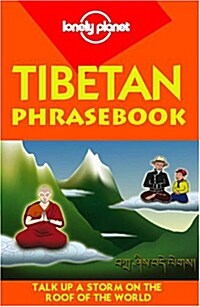 [중고] Lonely Planet Tibetan Phrasebook (Paperback, 3rd)