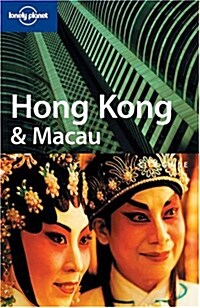 Lonely Planet Hong Kong & Macau (Paperback, 12th)