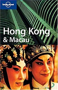 [중고] Lonely Planet Hong Kong & Macau