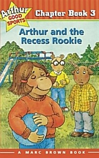 [중고] Arthur and the Recess Rookie: Arthur Good Sports Chapter Book 3 (Paperback)