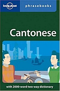 Lonely Planet Cantonese Phrasebook (Paperback, 4th)