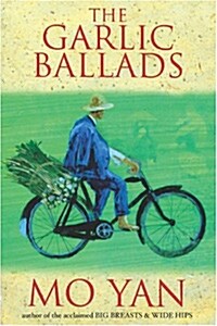 The Garlic Ballads (Paperback, Translation)