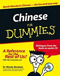 Chinese For Dummies (Paperback, BK&CD-ROM)