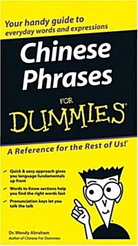 Chinese Phrases For Dummies (Paperback)