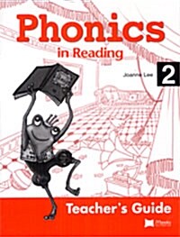 [중고] Phonics in Reading 2 (Teachers Guide)