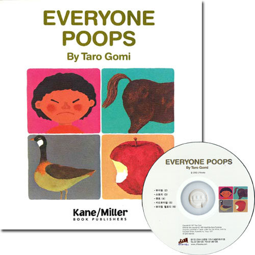 노부영 Everyone Poops (Paperback + CD)