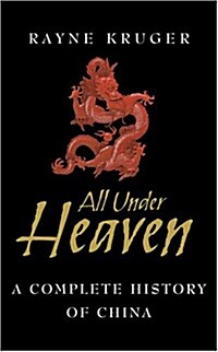 All Under Heaven (Paperback, Reprint)