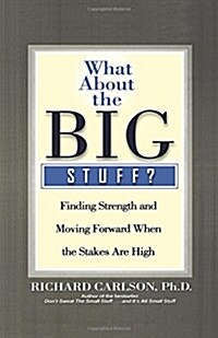 [중고] What about the Big Stuff?: Finding Strength and Moving Forward When the Stakes Are High (Paperback)