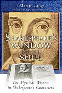 Shakespeares Window Into the Soul: The Mystical Wisdom in Shakespeares Characters (Paperback, 3, Revised)