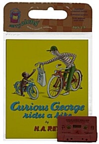 [중고] Curious George Rides a Bike (Paperback, Cassette)