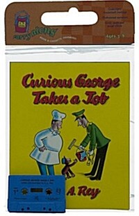 [중고] Curious George Takes a Job (Paperback, Cassette)