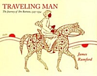 Traveling Man: The Journey of Ibn Battuta, 1325-1354 (Paperback)