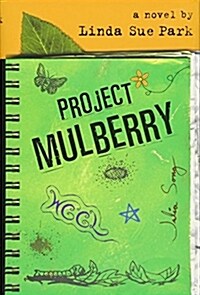 Project Mulberry (Hardcover)