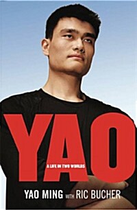 YAO (Paperback, Reprint)