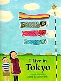 I Live in Tokyo (Paperback, Reprint)