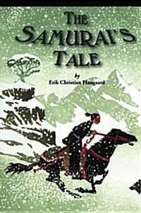 The Samurais Tale (Paperback, Reissue)