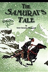 [중고] The Samurai‘s Tale (Paperback, Reissue)