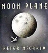 [중고] Moon Plane (Hardcover)