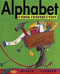 [중고] Alphabet Under Construction (Paperback)