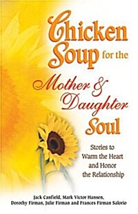 [중고] Chicken Soup for the Mother and Daughter Soul (Paperback)