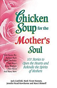 [중고] Chicken Soup for the Mothers Soul (Paperback)
