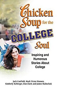 [중고] Chicken Soup for the College Soul (Paperback)