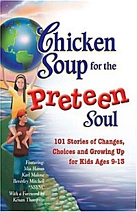 [중고] Chicken Soup for the Preteen Soul (Paperback)