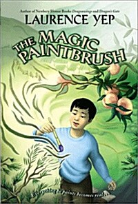 [중고] The Magic Paintbrush (Paperback)