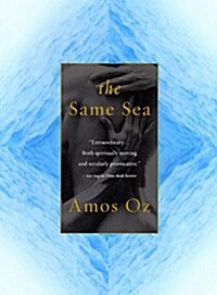 The Same Sea (Paperback)