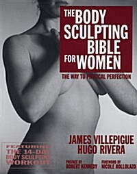 The Body Sculpting Bible for Women (Paperback, Revised)